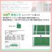 tsu... artificial lawn unit tarp Alpha for angle brink business use 75×75mm tera Moto MR-001-290-9 construction . simple joint type 