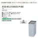 �_�X�g�{�b�N�XECO P-25 25L �R��Y�� YW-117L-PC �S�~�� �I�t�B�X �Ɩ��p �_�X�g�{�b�N�X ���� �֘A�摜1