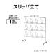  тапочки установить 12 для ноги Yamazaki промышленность YZ-09L-IE