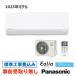 塦()  8  ѥʥ˥å CS-255DFL ꥢ F꡼  2025ǯǥ