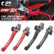 ۥ CRF250X 2005ǯ-2018ǯ 2017ǯ 2016ǯ CNC  ⡼coss ԥå  Х ֥졼 å С  CRF250X