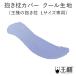 Dakimakura покрытие прохладный ткань ( король. Dakimakura L размер специальный ) прохладный материалы постельные принадлежности .... Sara Sara . чувство . obi ночь ... для замены изменение покрытие pillow кейс 