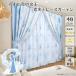  дыра . снег. женщина . можно выбрать 40 размер затемнение 2 класс .. занавески + гонки 4 шт. комплект Disney Disney Princess стирка возможно герой SB-699-D/SB-700-D