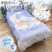  Cinnamoroll . перо рисунок чехол на футон 3 позиций комплект одиночный .. чехол на футон box простыня подушка покрытие всесезонный Sanrio [ бесплатная доставка ] SB-682-S