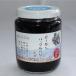  сад Huckleberry джем гладкий модель 260g
