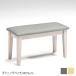  обеденный bench ширина 75cm PVC 2 местный . bench обеденный bench стул стул табурет обеденный стол стул 