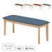  обеденный bench обеденный bench bench стул длина стул bench стул из дерева bench seat 