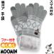  перчатки смартфон соответствует 5 пальцев little miiMOOMIN Moomin miimi- герой Северная Европа смешанные товары теплый зимний женский свободный размер подарок подарок 