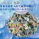 �X�X �X�̂� ICEBAG �A�C�X�o�b�O �S���t �X�|�[�c �A�C�V���O 9916 �֘A�摜1