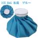 �X�X �X�̂� ICEBAG �A�C�X�o�b�O �S���t �X�|�[�c �A�C�V���O 9916 �֘A�摜2