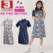  Golf одежда женский короткий рукав с высоким воротником One-piece RH1779SL ROCKY&amp;HOPPER Rocky & hopper 2023 год весна лето модель 