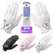  Callaway ногти двойной Golf перчатка палец . cut [ обе рука для ] женский Callaway Nail Dual WMS 25 JM Rav Callaway 
