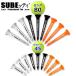 SUBEti(3 шт. входит .) длинный 80mm| Short 45mm Golf sbeti Golf чай раунд сопутствующие товары 