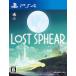 PS4 Lost fiaLOST SPHEAR