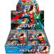  Pokemon Card Game MEGA повышение упаковка mega Brave BOX