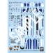 HG 1/100 VF-25Gme носорог a bar сверло -(mi - L * Blanc машина ) специальный вода транскрипция тип переводная картинка 