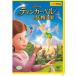 tin машина * bell .... дом прокат б/у DVD