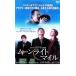  кейс нет :: Moonlight миля прокат б/у DVD