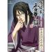  кейс нет :: Hakuoki снег . запись пятый глава земля person лет три прокат б/у DVD