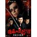  кейс нет ::... ..7 вне дорога .. .. прокат б/у DVD