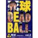  кейс нет ::. лампочка DEAD BALL 2 б/у DVD