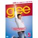 ������̵::glee ���꡼ 5(��11�á���12��) ��󥿥���� ��� DVD