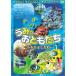  кейс нет ::... ..... Nakayoshi .. б/у DVD