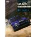 WRC World Rally Championship 2005 VOL.8a черный Police прокат б/у DVD