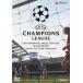  кейс нет ::UEFA Champion z Lee g2004/2005 knock наружный stage высокий свет прокат б/у DVD