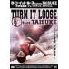  кейс нет :: Turn *ito* разрозненный featuring TAISUKE мир пик break Dance gachi Battle [ субтитры ] б/у DVD
