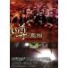  кейс нет :: слухи подлинный . сердце . город легенда NOTE прокат б/у DVD