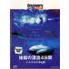  земля .. ..4 дней прокат б/у DVD