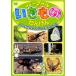  кейс нет :: virtual . кимоно .................!! прокат б/у DVD