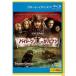  кейс нет :: Pirates *ob* Caribbean world * end Blue-ray диск прокат б/у Blue-ray 