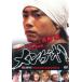  кейс нет :: men geki! прокат б/у DVD