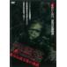  кейс нет ::... город легенда полное собрание сочинений. земля . прокат б/у DVD
