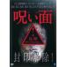  кейс нет ::.. поверхность прокат б/у DVD