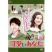 ������̵::�İ������ʤ� 20(��58�á���60��)�ڻ���� ��󥿥���� ��� DVD