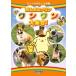  кейс нет :: Pom Pom Purin one one большой набор! прокат б/у DVD