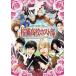  кейс нет :: фильм Sakura орхидея средняя школа ho -тактный часть прокат б/у DVD