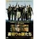  кейс нет :: обратная сторона порез .. ... прокат б/у DVD