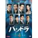  кейс нет :: хлеб гонг 4( no. 7 рассказ, no. 8 рассказ ) прокат б/у DVD