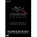  кейс нет ::hi -тактный Lee *ob*UEFA Champion z Lee g Champion z*ob* Europe прокат б/у DVD