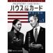 ̵::ϥ֡ ˾γ SEASON 1 Vol.5(10á11) 󥿥  DVD