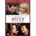  кейс нет :: Hori tei прокат б/у DVD