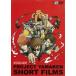  кейс нет ::PROJECT YAMAKEN SHORT FILMS прокат б/у DVD
