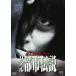  кейс нет ::.... был настоящий город легенда прокат б/у DVD