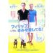 кейс нет :: Philip,... love делать .! прокат б/у DVD