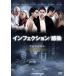  кейс нет :: in fe расческа .n чувство . прокат б/у DVD