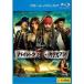  кейс нет :: Pirates *ob* Caribbean жизнь. Izumi Blue-ray диск прокат б/у Blu-ray